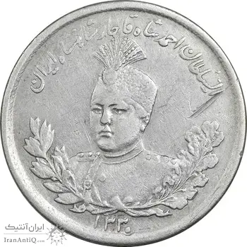 سکه 2000 دینار 1330 تصویری - EF40 - احمد شاه قاجار
