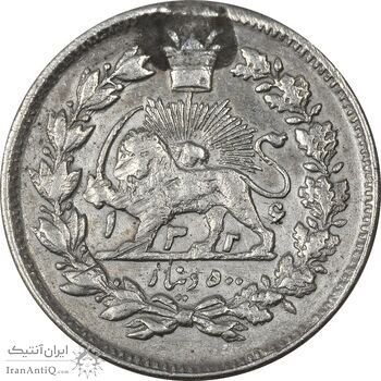 سکه 500 دینار 1326 خطی - VF35 - محمد علی شاه