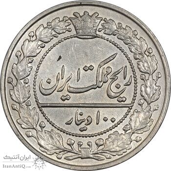 سکه 100 دینار 1321 - AU58 - مظفرالدین شاه