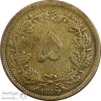 سکه 5 دینار 1316 برنز (6 تاریخ بزرگ) - VF35 - رضا شاه