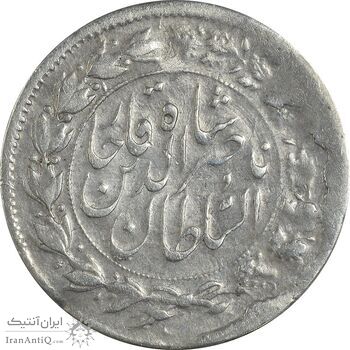 سکه شاهی 1301 (چرخش 180 درجه) - VF35 - ناصرالدین شاه