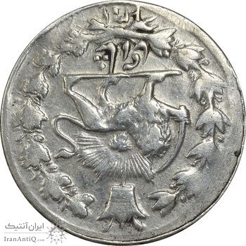 سکه شاهی 1301 (چرخش 180 درجه) - VF35 - ناصرالدین شاه