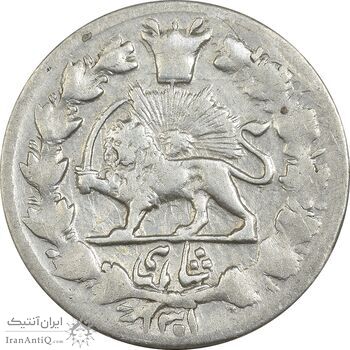 سکه شاهی 1301 - EF45 - ناصرالدین شاه سکه شاهی 1301 - EF45 - ناصرالدین شاه