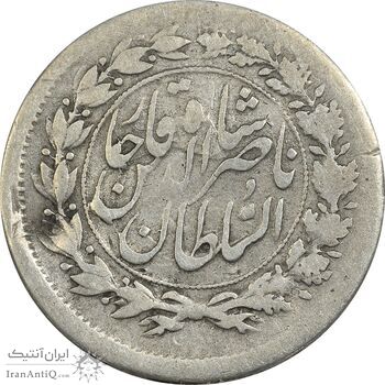 سکه شاهی 1308 - VF25 - ناصرالدین شاه