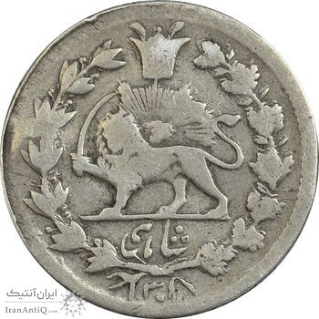 سکه شاهی 1308 - VF25 - ناصرالدین شاه