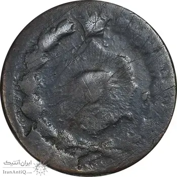 سکه 12 دینار 1301 - EF40 - ناصرالدین شاه