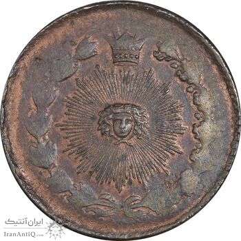 سکه 25 دینار 1295 - MS62 - ناصرالدین شاه