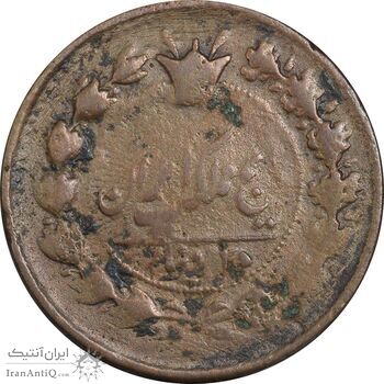 سکه 25 دینار 1294 (ارور تاریخ) - VF35 - ناصرالدین شاه
