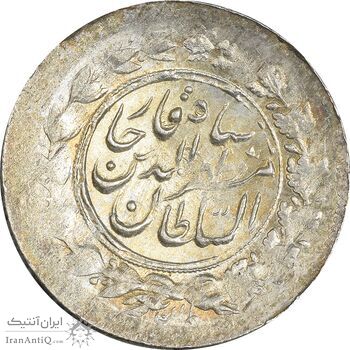 سکه شاهی 1301 (قالب اشتباه) چرخش 180 درجه - MS61 - مظفرالدین شاه سکه شاهی 1301 (قالب اشتباه) چرخش 180 درجه - MS61 - مظفرالدین شاه
