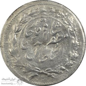 سکه شاهی 1319 - EF45 - مظفرالدین شاه