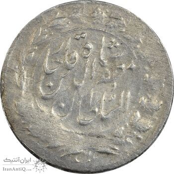 سکه شاهی بدون تاریخ و مبلغ - VF35 - مظفرالدین شاه