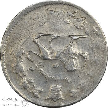 سکه شاهی بدون تاریخ و مبلغ - VF35 - مظفرالدین شاه