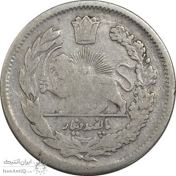 سکه 500 دینار 1323 تصویری - VF30 - مظفرالدین شاه