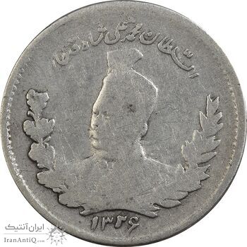 سکه 500 دینار 1326 تصویری - VF35 - محمد علی شاه