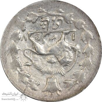 سکه شاهی 1327 (چرخش 180 درجه) - AU58 - محمد علی شاه