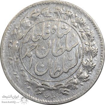 سکه شاهی صاحب زمان (با نوشته احمد شاه) - EF40 - احمد شاه