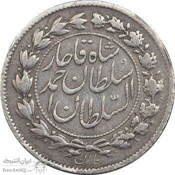 سکه 500 دینار 1327 خطی - VF35 - احمد شاه