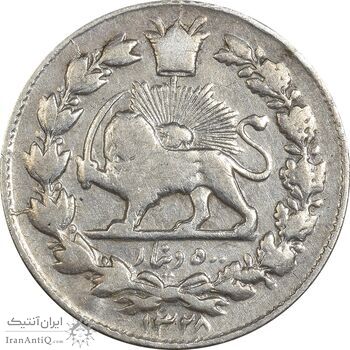 سکه 500 دینار 1328 خطی - VF30 - احمد شاه