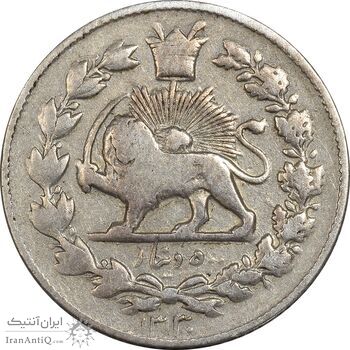 سکه 500 دینار 1330 خطی - VF20 - احمد شاه