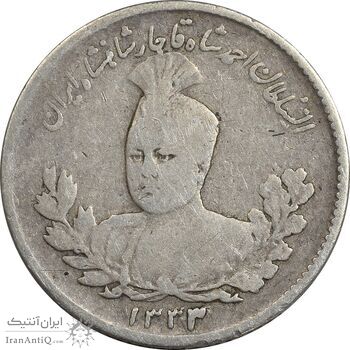 سکه 500 دینار 1333 تصویری - VF25 - احمد شاه