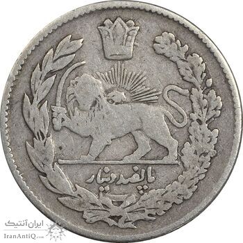 سکه 500 دینار 1333 تصویری - VF25 - احمد شاه