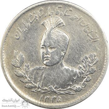سکه 500 دینار 1335 تصویری - VF30 - احمد شاه