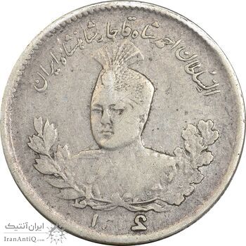 سکه 500 دینار 1336 تصویری - VF35 - احمد شاه