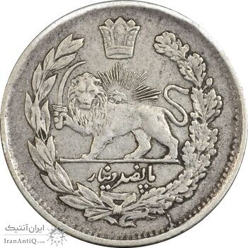 سکه 500 دینار 1336 تصویری - VF35 - احمد شاه