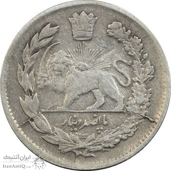 سکه 500 دینار 1336 تصویری - VF35 - احمد شاه