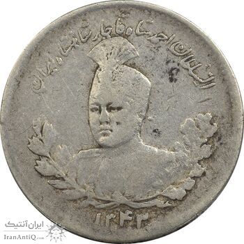 سکه 500 دینار 1343 تصویری - VF35 - احمد شاه