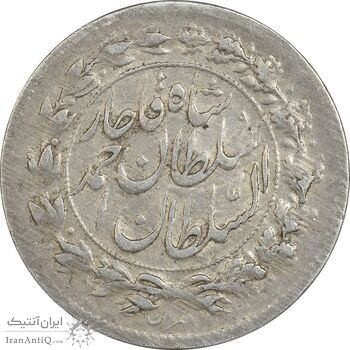 سکه شاهی 1328 دایره بزرگ - VF35 - احمد شاه