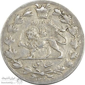 سکه شاهی 1328 دایره بزرگ - VF35 - احمد شاه