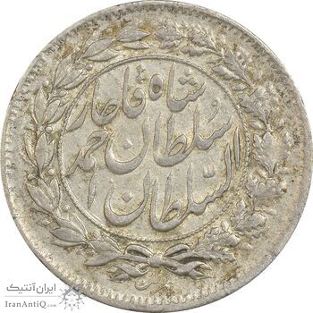 سکه شاهی 1330 دایره بزرگ - EF40 - احمد شاه