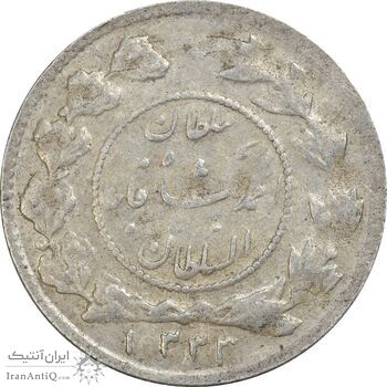 سکه شاهی 1333 دایره کوچک - EF45 - احمد شاه