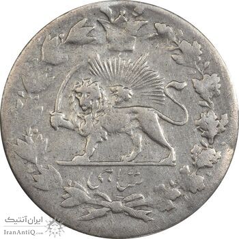 سکه شاهی 1335 (1305) دایره کوچک - گرفتگی قالب - VF35 - احمد شاه