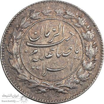 سکه شاهی صاحب زمان (دو رو صاحب زمان) - EF45 - احمد شاه