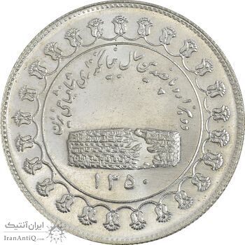 مدال نقره منشور کوروش بزرگ 1350 - MS64 - محمد رضا شاه