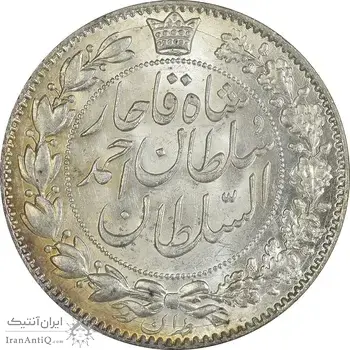 سکه 2000 دینار 1330 خطی (شیر متفاوت) - MS63 - احمد شاه