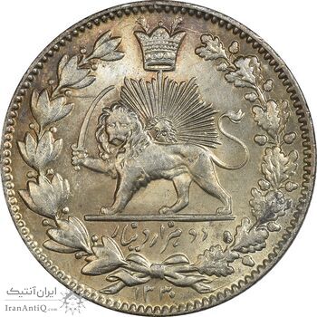 سکه 2000 دینار 1330 خطی (شیر متفاوت) - MS63 - احمد شاه