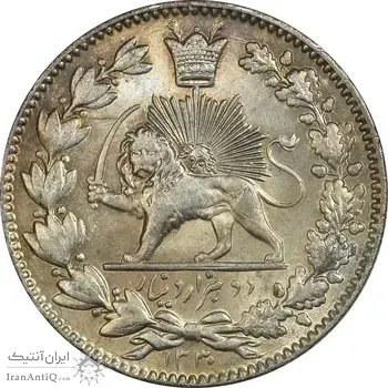 سکه 2000 دینار 1330 خطی (شیر متفاوت) - MS63 - احمد شاه