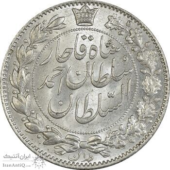 سکه 2000 دینار 1330 خطی (شیر متفاوت) - MS63 - احمد شاه سکه 2000 دینار 1330 خطی (شیر متفاوت) - MS63 - احمد شاه