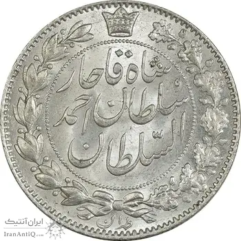 سکه 2000 دینار 1330 خطی (شیر متفاوت) - MS63 - احمد شاه