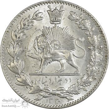 سکه 2000 دینار 1330 خطی (شیر متفاوت) - MS63 - احمد شاه سکه 2000 دینار 1330 خطی (شیر متفاوت) - MS63 - احمد شاه