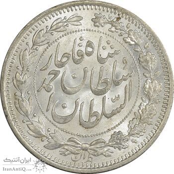 سکه 1000 دینار 1330 خطی (سایز بزرگ) - MS63 - احمد شاه