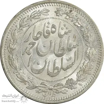 سکه 1000 دینار 1330 خطی (سایز بزرگ) - MS63 - احمد شاه