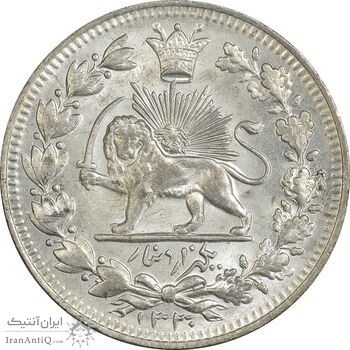 سکه 1000 دینار 1330 خطی (سایز بزرگ) - MS63 - احمد شاه