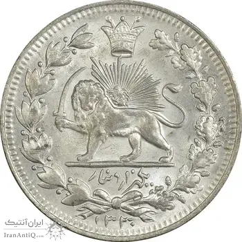 سکه 1000 دینار 1330 خطی (سایز بزرگ) - MS63 - احمد شاه