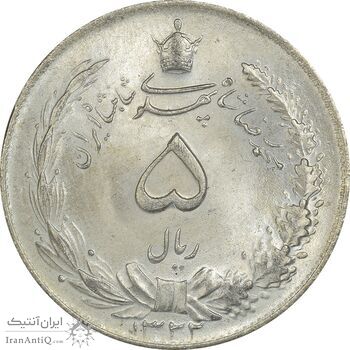سکه 5 ریال 1322 - MS64 - محمد رضا شاه