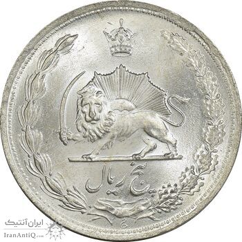 سکه 5 ریال 1322 - MS64 - محمد رضا شاه