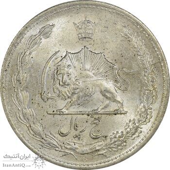 سکه 5 ریال 1322 - MS64 - محمد رضا شاه